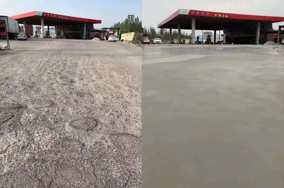 珠山水泥道路抢修料 混凝土地面修补砂浆