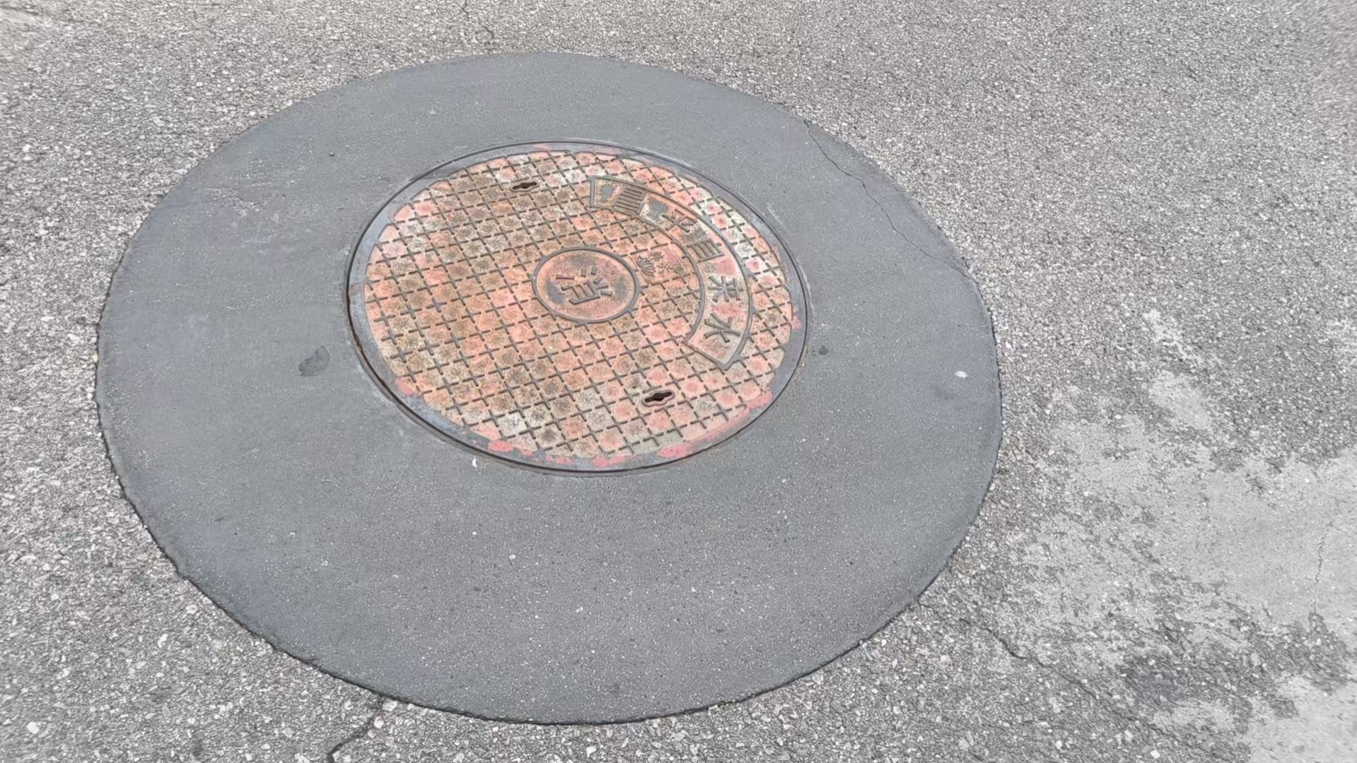 珠山井周速凝加固料